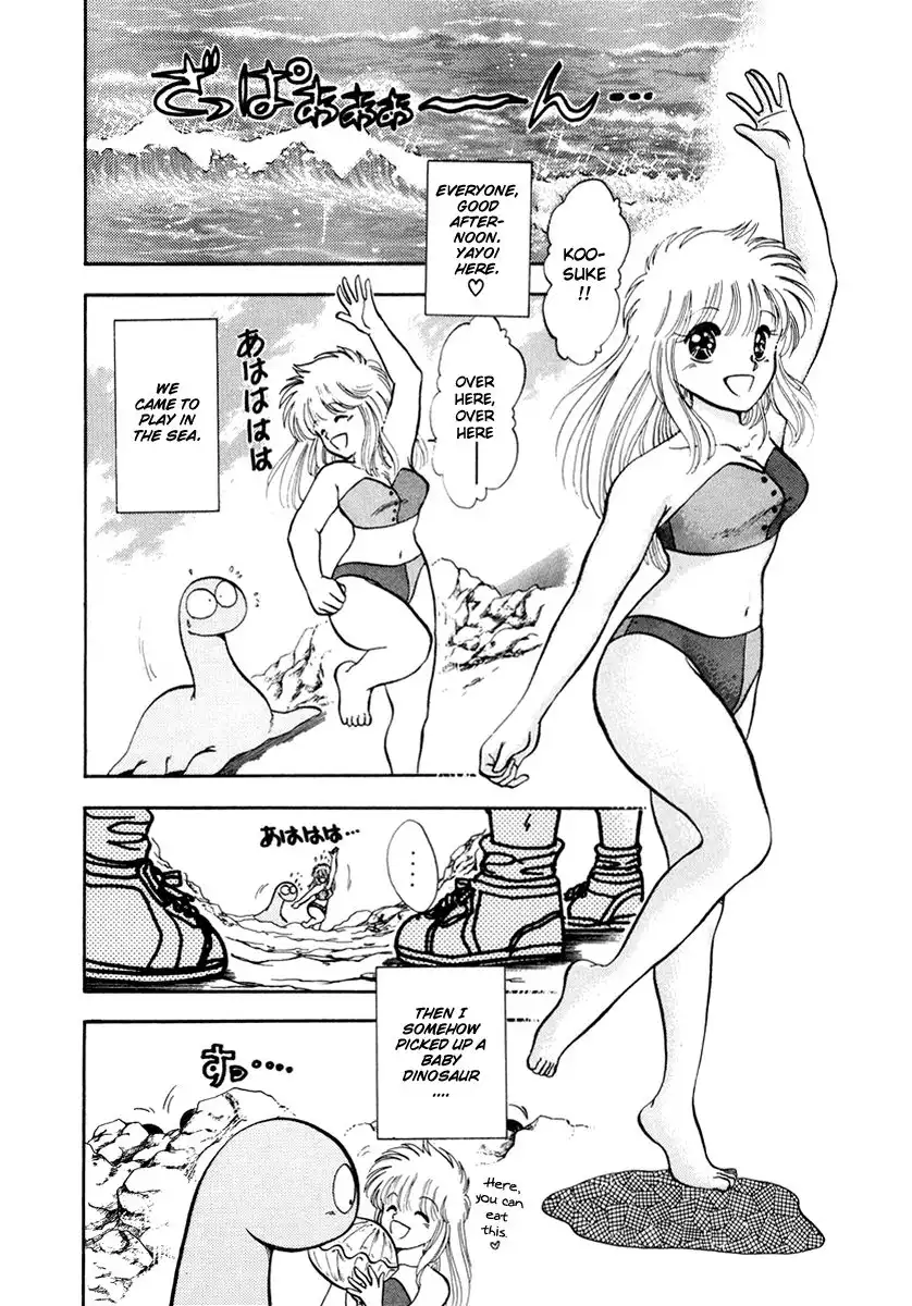 Neko de Gomen! Chapter 31 3